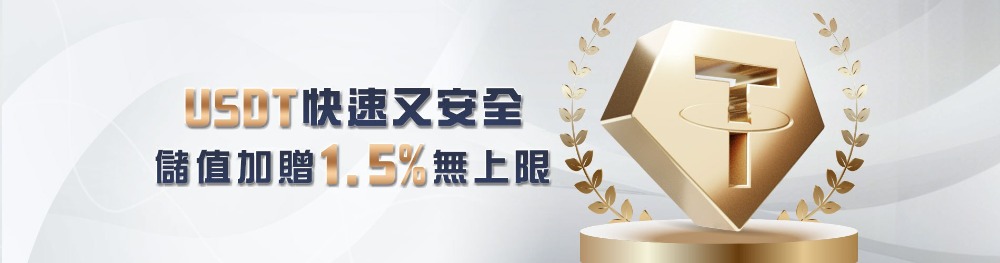 大獎娛樂城J幣商城正式上線！USDT返水最高回饋，讓你玩越多賺越多